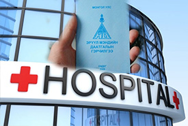 Health system Mongolia hospitals