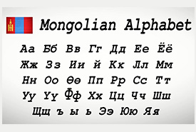Mongolian population and language