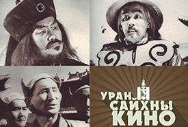culture-thumb-8-mongolian-movie