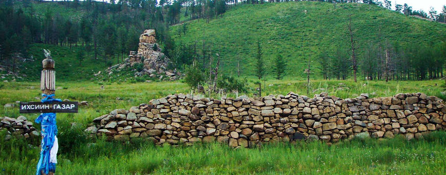 Visit Uglugch Walls